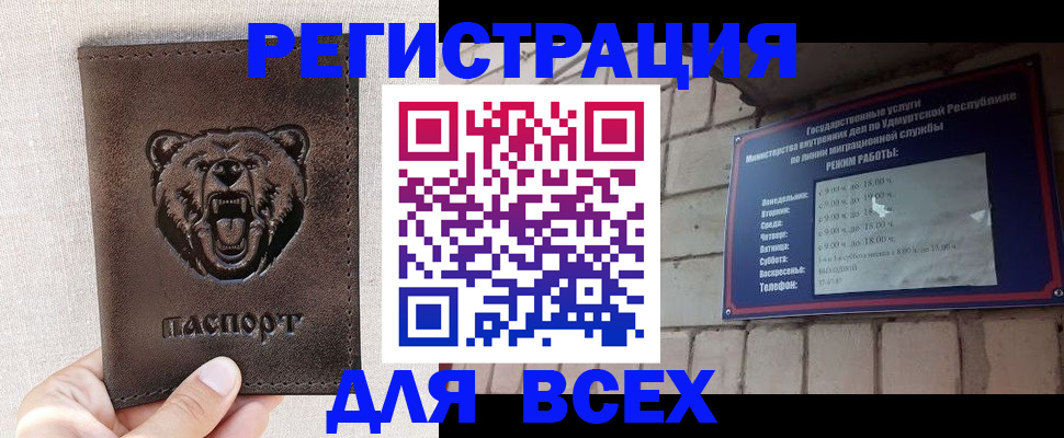 временная регистрация надежно в Красноуральске