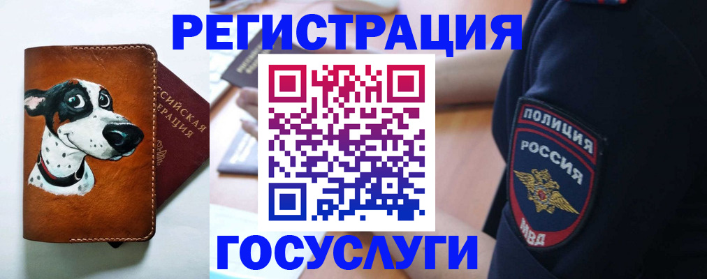 временная регистрация в квартире в Красноуральске