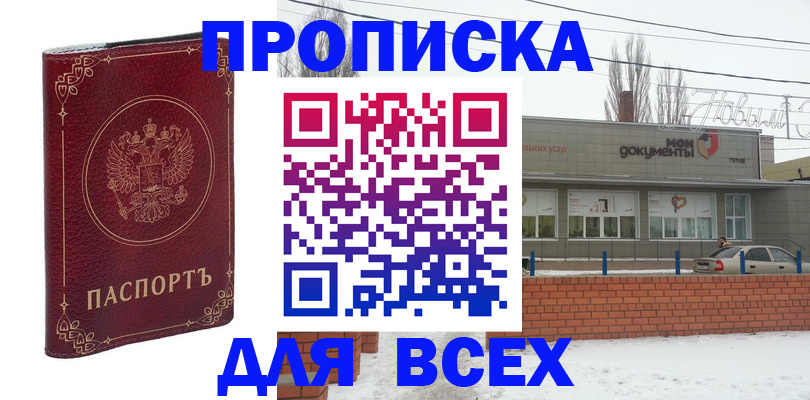 форма 3 в Красноуральске