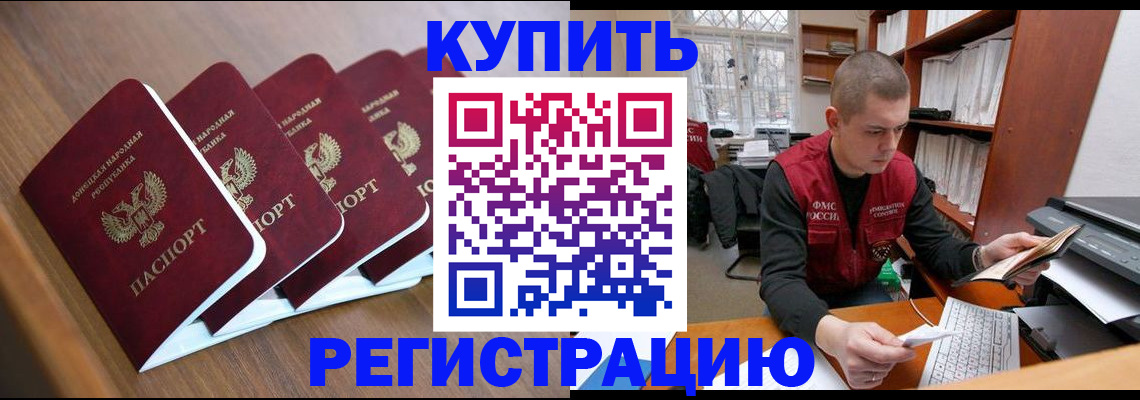 где прописаться в Красноуральске